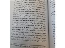 اکنکار
