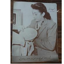 مجله