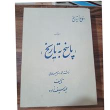 دفاع