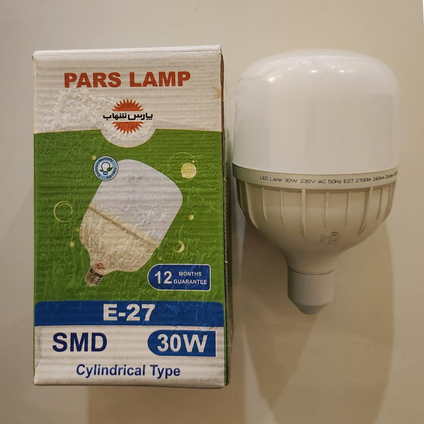 لامپ ای ای دی 30 وات پارس خزر (استفاده نشده)