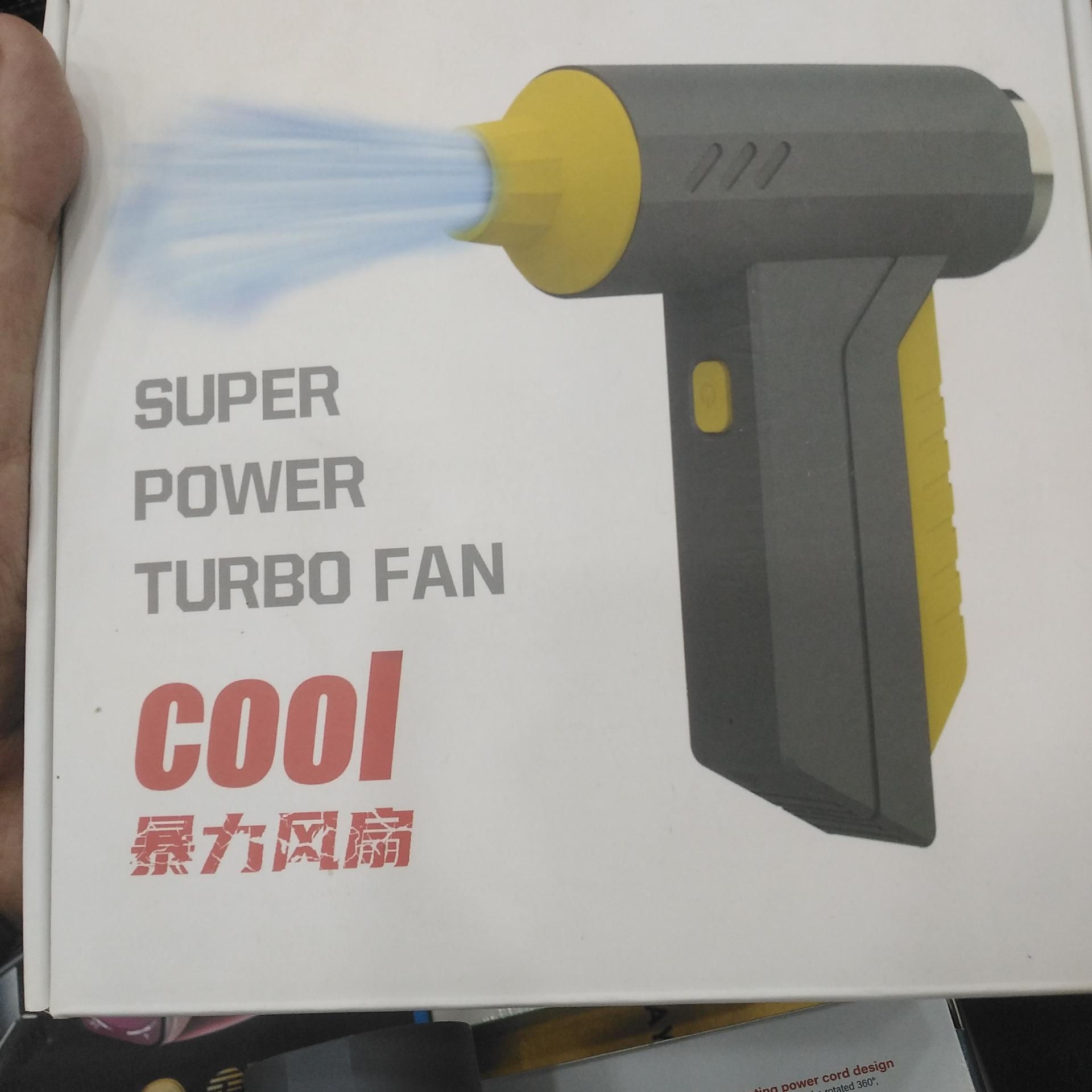 جت فن 3 سرعته