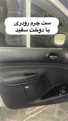 رودری