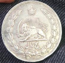 سکه
