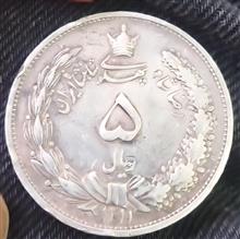 سکه