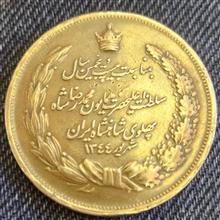 سکه