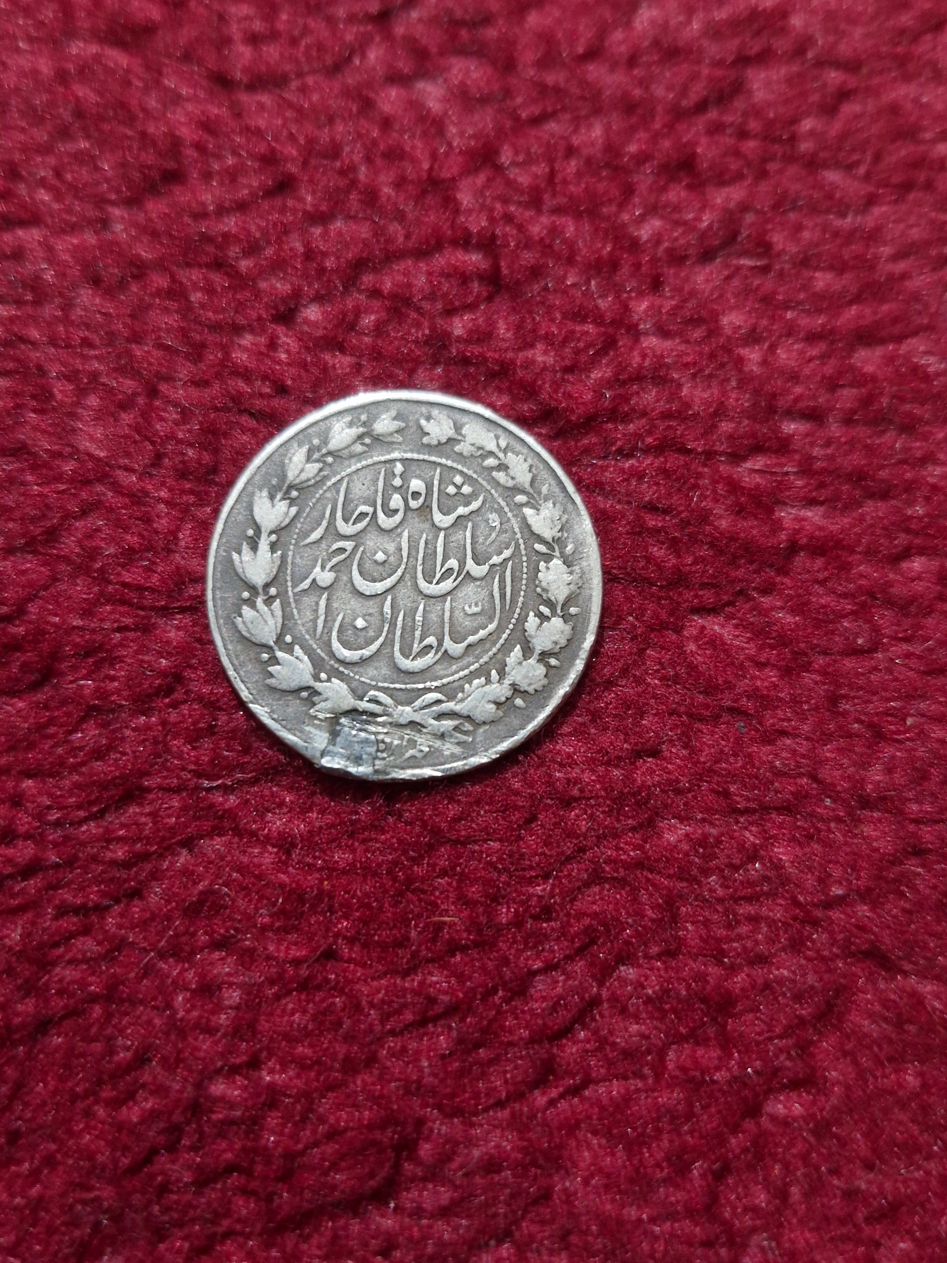 سکه نقره هزار دینار خطی احمد شاه