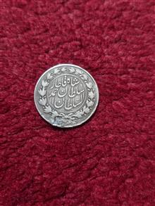 سکه