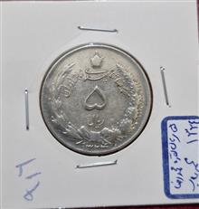 سکه