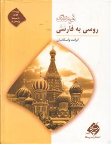 فرهنگ