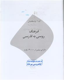 فرهنگ