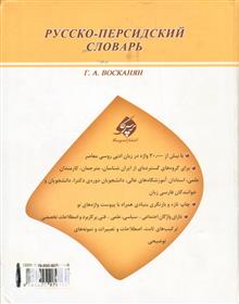 فرهنگ
