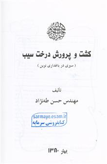 کشت