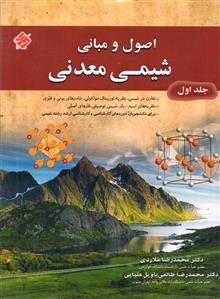 اصول