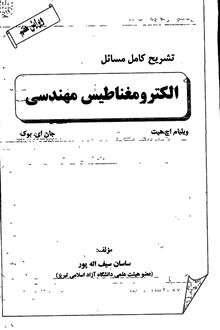 تشریح