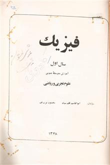 کتاب