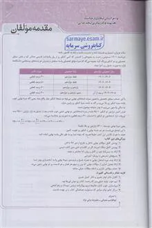 بانک