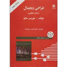 طراحی