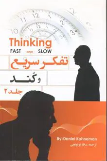 دوره