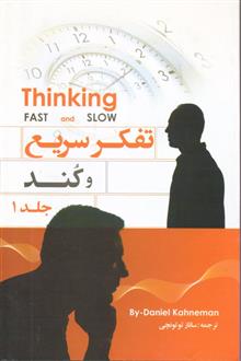 دوره