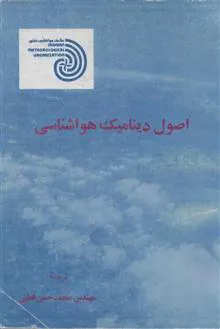 اصول