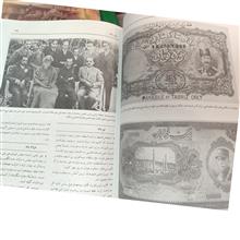 روزشمار