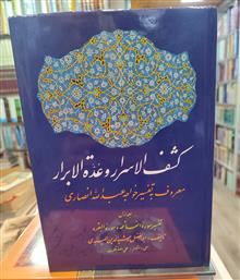 مجموعه