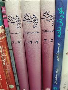 تاریخ