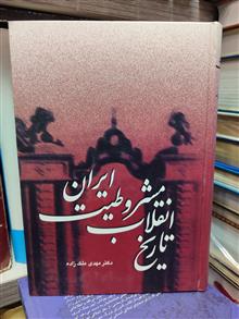 تاریخ