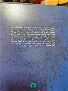 کوروش