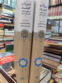 مجموعه