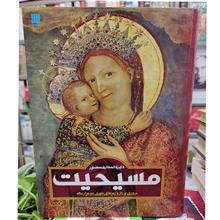 دایره