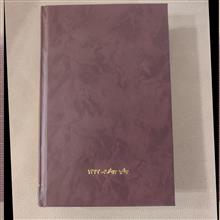 کلیات