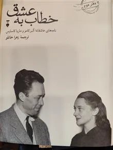 خطاب