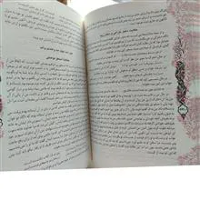 داستانهای