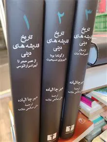 تاریخ