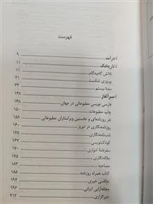 مطبوعات