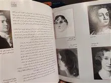 ویرجینیا