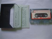 نوار