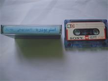نوار