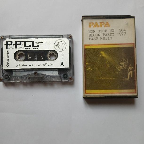 نوار اورجینال NON STOP NO.540 استریو پاپا