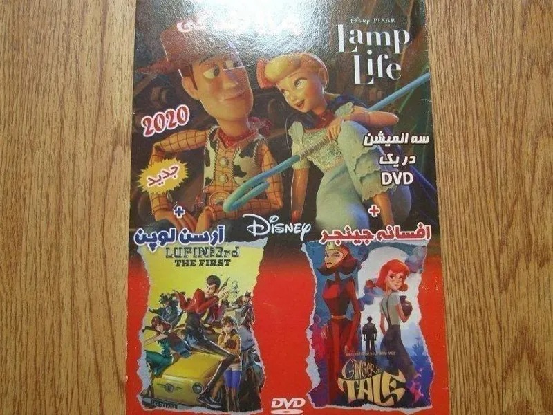 انیمیشن اورجینال کالکشن کمدی سه عنوانه 2020