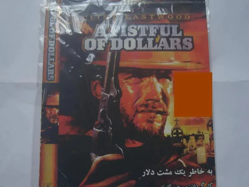 فیلم وسترن دوبله کلاسیک بخاطر یک مشت دلار