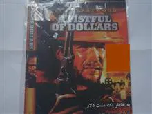 فیلم