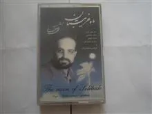 آلبوم