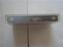 آلبوم