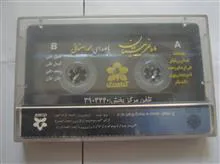 آلبوم