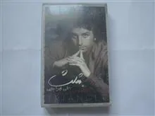نوار