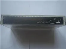 نوار