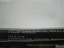 نوار