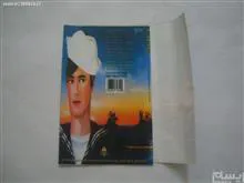 نوار